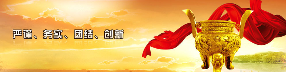 試驗臺專業提供商為您提供液壓試驗臺,液壓測試臺,葉片泵試驗臺,液壓泵馬達試驗臺,齒輪泵試驗臺,液壓軟管試驗臺,多路閥試驗臺,電磁閥測試臺,液壓閥試驗臺,液壓油缸試驗臺,等解決方案